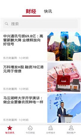 普惠一站图1