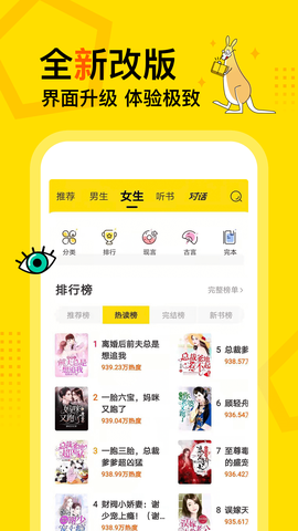 得间免费小说图2