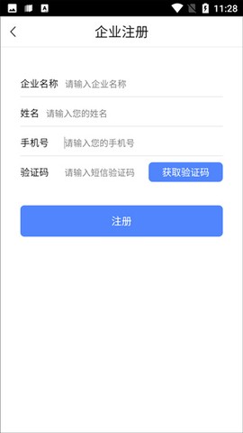 智慧巡检[图1]