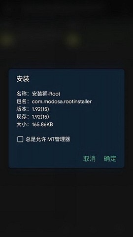 安装狮[图1]