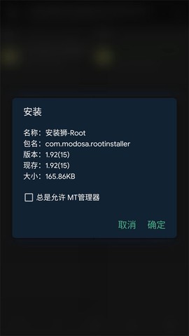 安装狮图2