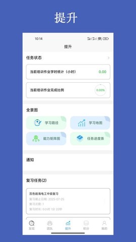 工匠基地平台[图1]