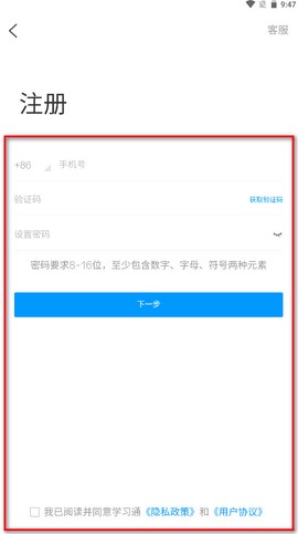 学习通[图2]