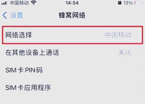 穿越火线手游怎么删号[图2]
