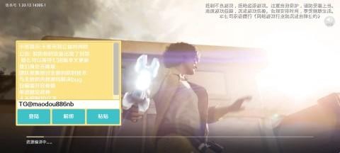 过客客[图1]