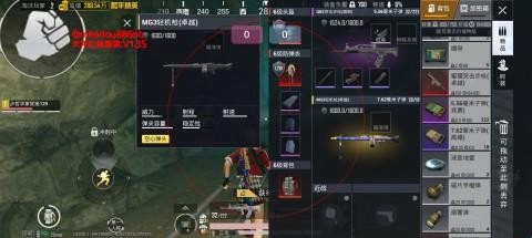 过客客[图2]
