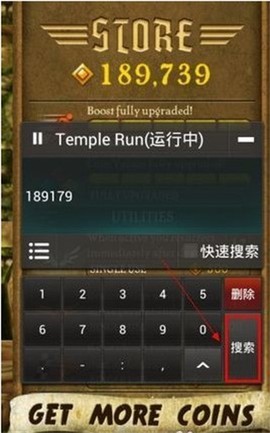 烧饼修改器官方版[图8]