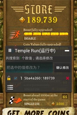 烧饼修改器官方版[图9]