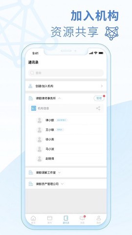 律鲸律师[图1]
