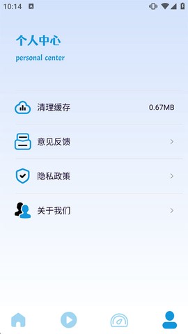 万能投屏神器图2