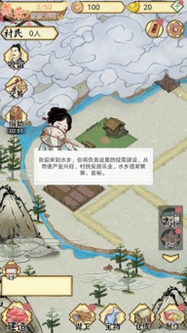 水乡芳华录图2