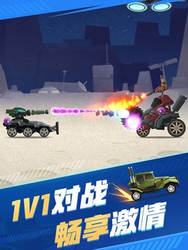 飞车大乱斗进化图3