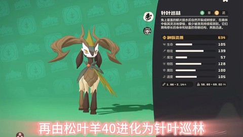 洛克王国草克制什么