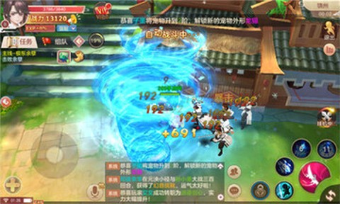 将夜修仙图1