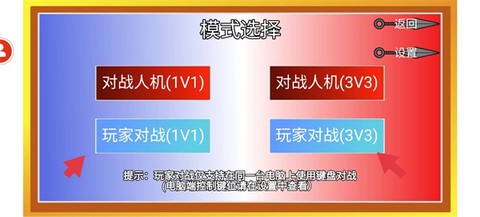 像素火影（单机测试）[图12]
