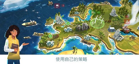 拯救地球图3