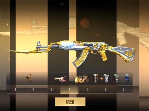 穿越火线合成币怎么用[图2]