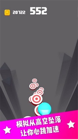 冲吧弹球图1
