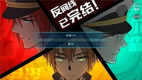 第101号禁区图2