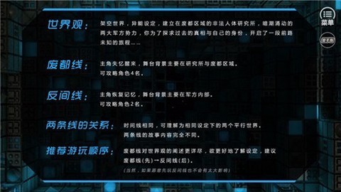 第101号禁区图3