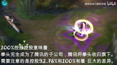英雄联盟怎么投诉官方