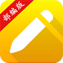 小学生写汉字