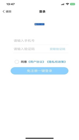 通用云健康图3