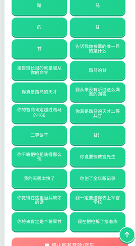 二等饼干语音盒图3