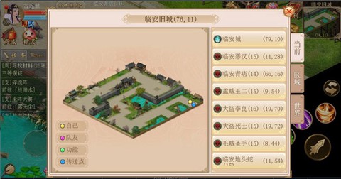 侠义[图2]
