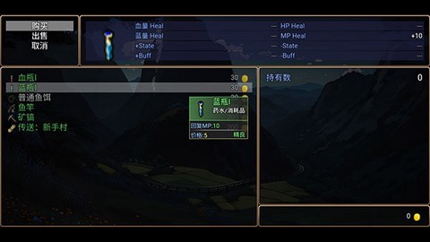 魂武大陆[图3]