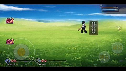 魂武大陆[图5]