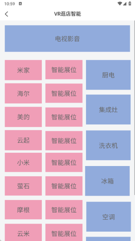 王中王装饰广场[图3]