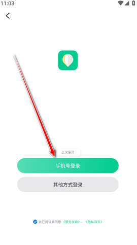 傲软抠图[图3]