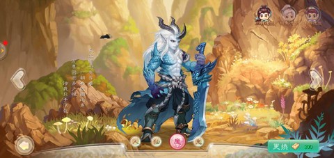 大话西游手游男魔转什么好