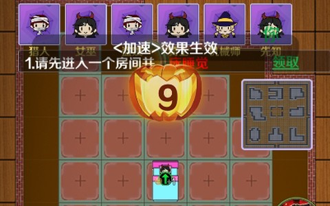 猛鬼上街[图1]