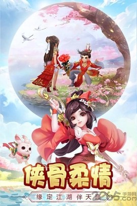 热血神剑之刀剑江湖图2
