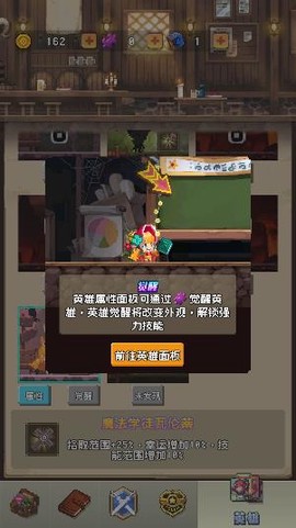 勇者揍恶龙[图4]
