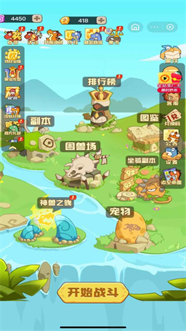 精灵塔塔图2