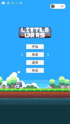 冒险者的rogue之旅图2