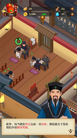 我叫包大人[图3]