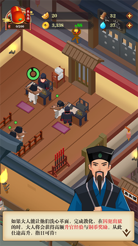 我叫包大人[图4]