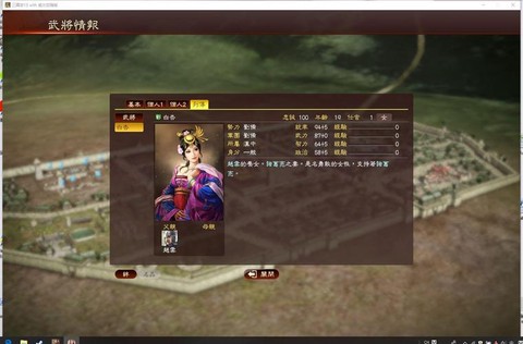 三国志13怎么玩儿[图1]