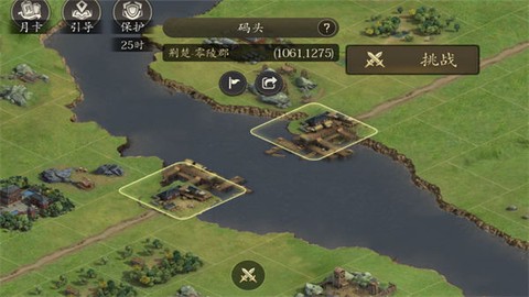 军令如山图3