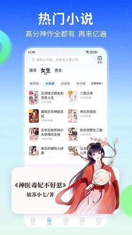 星空小说[图1]