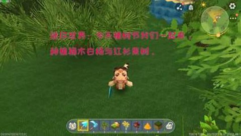迷你世界怎么找楠木