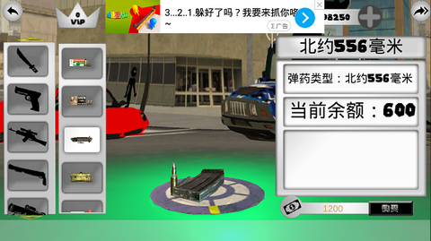 火柴绳索勇者越野战[图3]