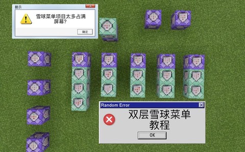 我的世界雪人吃什么