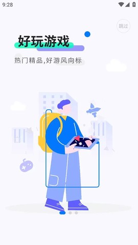 魔玩助手图2