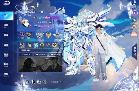 怎么删除qq飞车角色[图2]