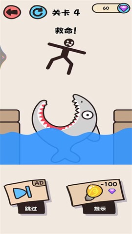 画线英雄图1